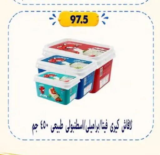 available at Hyper Samy Salama Sons in Egypt - Cairo