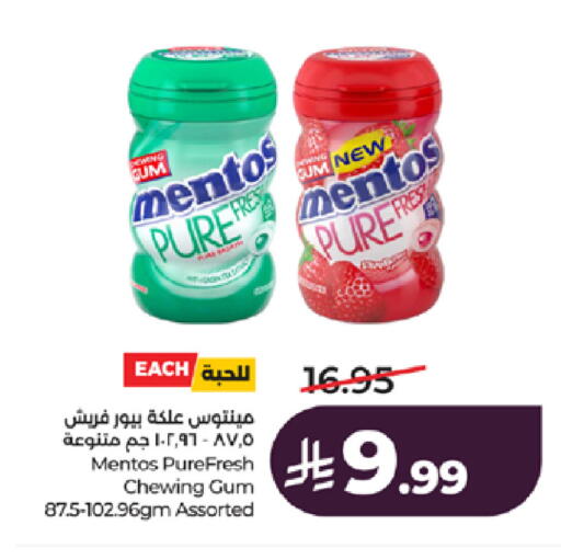 available at LULU Hypermarket in KSA, Saudi Arabia, Saudi - Khamis Mushait