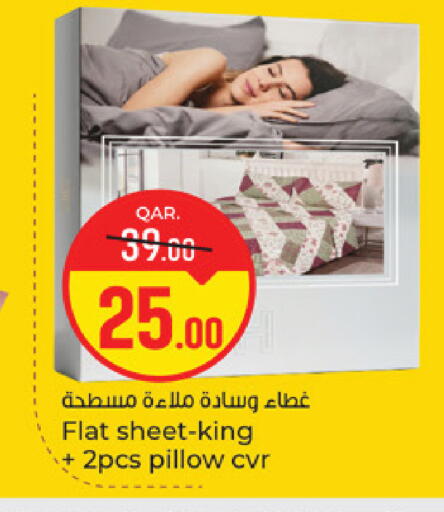 available at باريس هايبرماركت in قطر - الدوحة