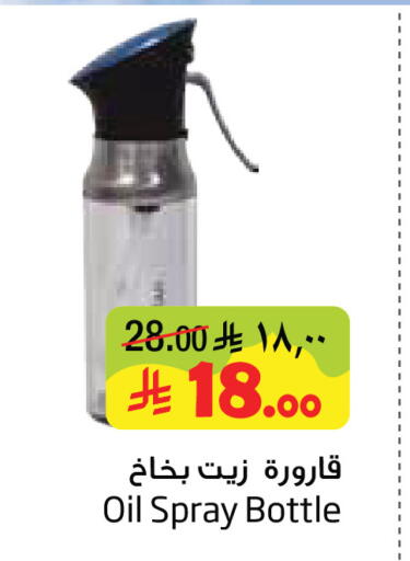 available at Layan Hyper in KSA, Saudi Arabia, Saudi - Al Khobar