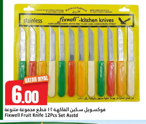 available at دانة هايبرماركت in قطر - الضعاين