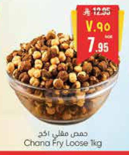 available at ستي فلاور in مملكة العربية السعودية, السعودية, سعودية - حائل‎