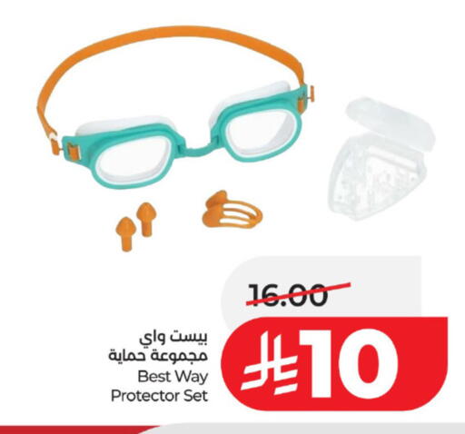 available at LULU Hypermarket in KSA, Saudi Arabia, Saudi - Tabuk