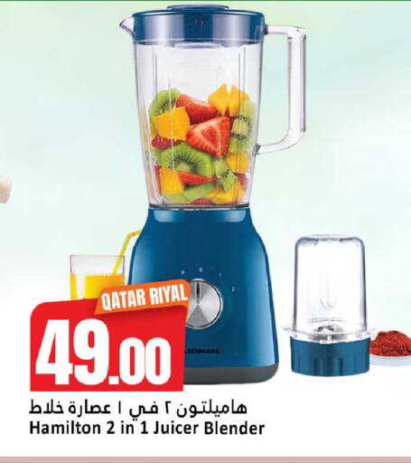 available at دانة هايبرماركت in قطر - الضعاين