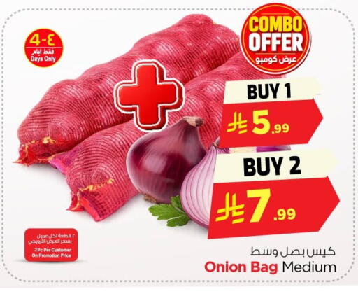 Onion available at نستو in مملكة العربية السعودية, السعودية, سعودية - الخبر‎