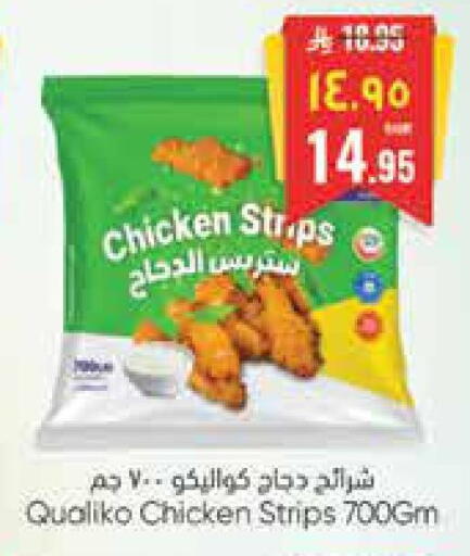 available at ستي فلاور in مملكة العربية السعودية, السعودية, سعودية - حائل‎