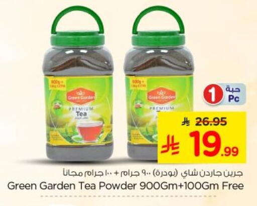 available at Nesto in KSA, Saudi Arabia, Saudi - Al-Kharj