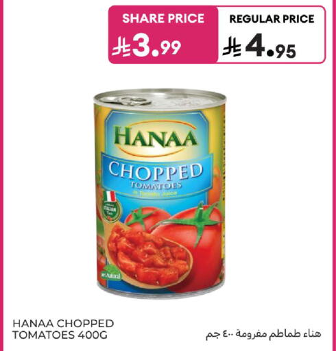 Tomato available at كارفور in مملكة العربية السعودية, السعودية, سعودية - الخبر‎