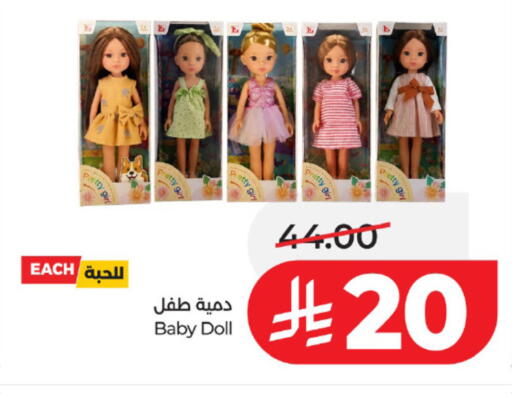 available at LULU Hypermarket in KSA, Saudi Arabia, Saudi - Tabuk