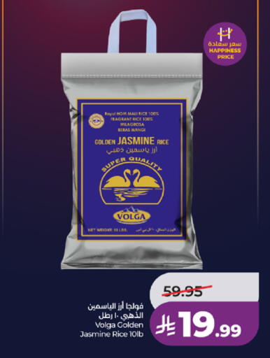 available at LULU Hypermarket in KSA, Saudi Arabia, Saudi - Jeddah