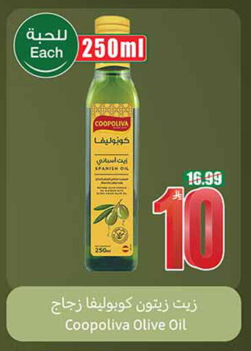 available at Othaim Markets in KSA, Saudi Arabia, Saudi - Al-Kharj