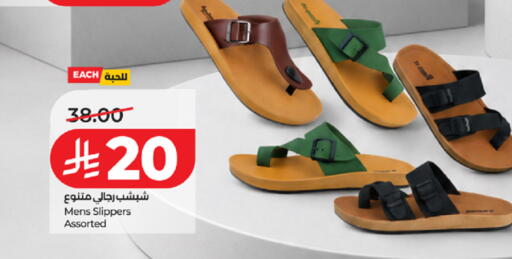 available at LULU Hypermarket in KSA, Saudi Arabia, Saudi - Jeddah