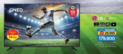 available at Nesto Hyper Market   in Oman - Muscat