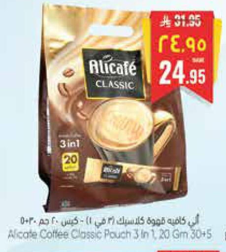 available at City Flower in KSA, Saudi Arabia, Saudi - Hail