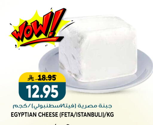 available at Grand Hyper in KSA, Saudi Arabia, Saudi - Riyadh