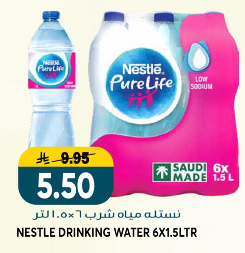 available at Grand Hyper in KSA, Saudi Arabia, Saudi - Riyadh