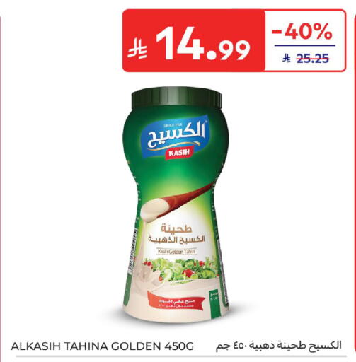 available at Carrefour in KSA, Saudi Arabia, Saudi - Al Khobar