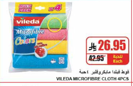 available at A Market in KSA, Saudi Arabia, Saudi - Riyadh
