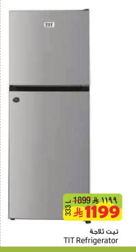 available at Layan Hyper in KSA, Saudi Arabia, Saudi - Al Khobar