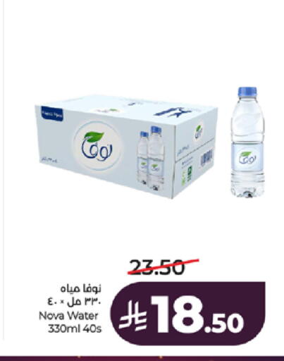 available at لولو هايبرماركت in مملكة العربية السعودية, السعودية, سعودية - تبوك