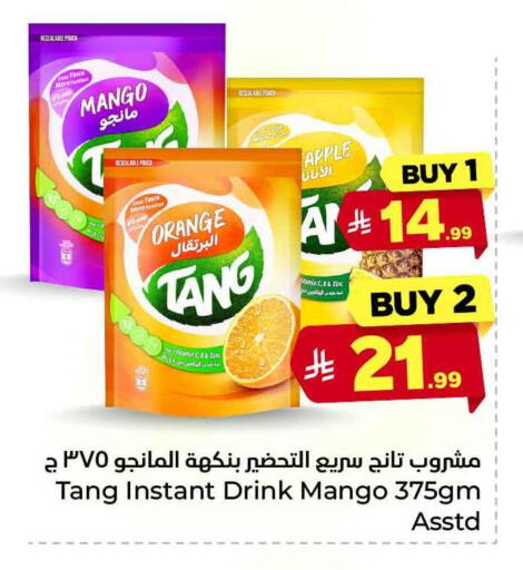 Mango Apple Orange available at Hyper Al Wafa in KSA, Saudi Arabia, Saudi - Jeddah