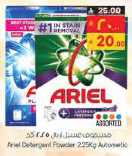 available at ستي فلاور in مملكة العربية السعودية, السعودية, سعودية - حائل‎