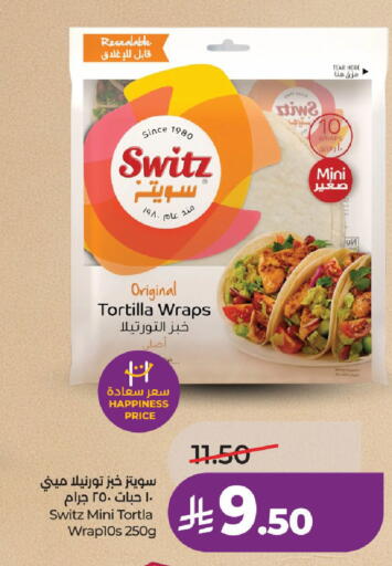 available at LULU Hypermarket in KSA, Saudi Arabia, Saudi - Al-Kharj