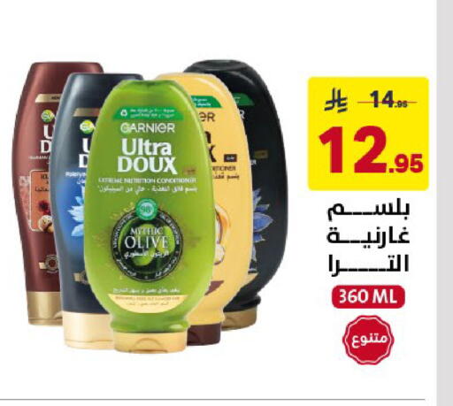 available at Ala Kaifak in KSA, Saudi Arabia, Saudi - Al Khobar