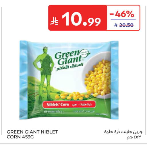 available at كارفور in مملكة العربية السعودية, السعودية, سعودية - جدة