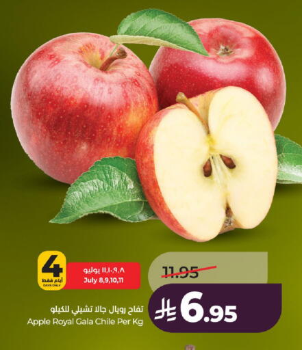 Apple from Chile available at لولو هايبرماركت in مملكة العربية السعودية, السعودية, سعودية - الخرج