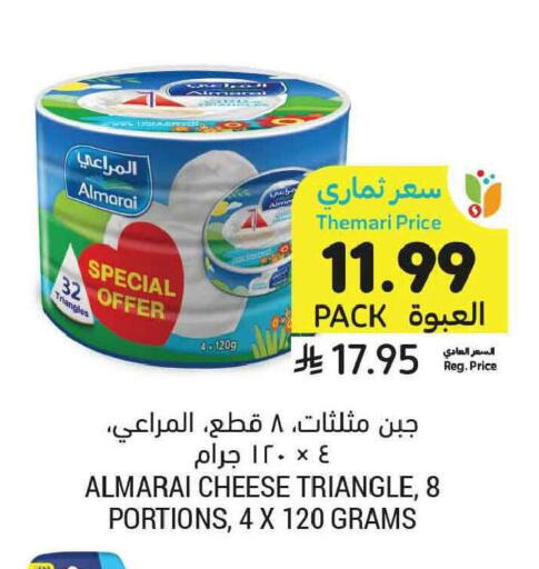 available at أسواق التميمي in مملكة العربية السعودية, السعودية, سعودية - الخبر‎
