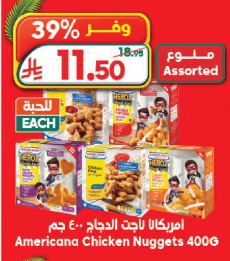 available at Dukan in KSA, Saudi Arabia, Saudi - Jeddah