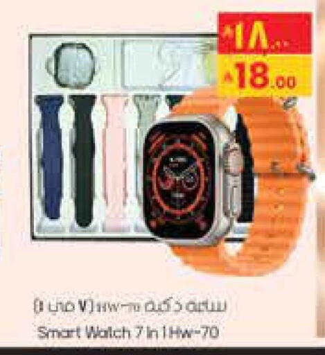 available at ستي فلاور in مملكة العربية السعودية, السعودية, سعودية - حائل‎