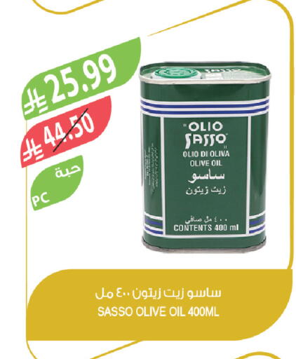 available at Farm  in KSA, Saudi Arabia, Saudi - Al-Kharj