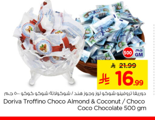 Coconut available at Nesto in KSA, Saudi Arabia, Saudi - Riyadh