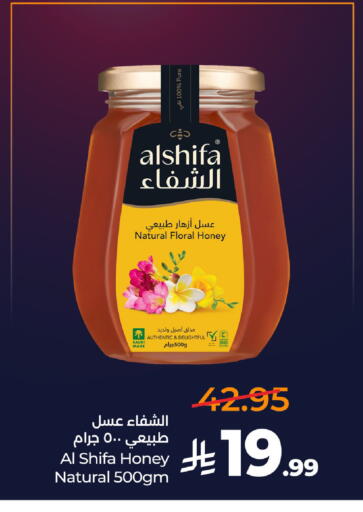 available at LULU Hypermarket in KSA, Saudi Arabia, Saudi - Al-Kharj