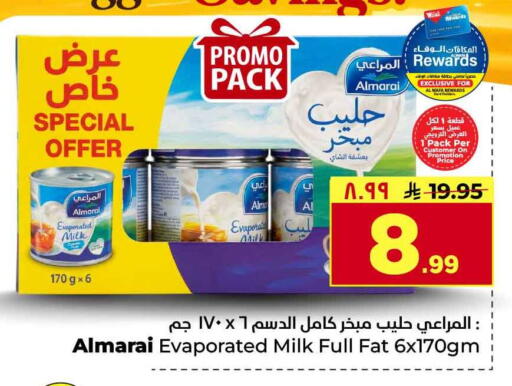available at هايبر الوفاء in مملكة العربية السعودية, السعودية, سعودية - جدة