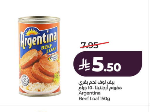 available at LULU Hypermarket in KSA, Saudi Arabia, Saudi - Al-Kharj