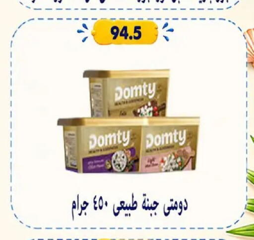available at Hyper Samy Salama Sons in Egypt - Cairo