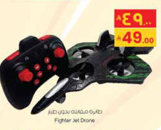 available at ستي فلاور in مملكة العربية السعودية, السعودية, سعودية - حائل‎