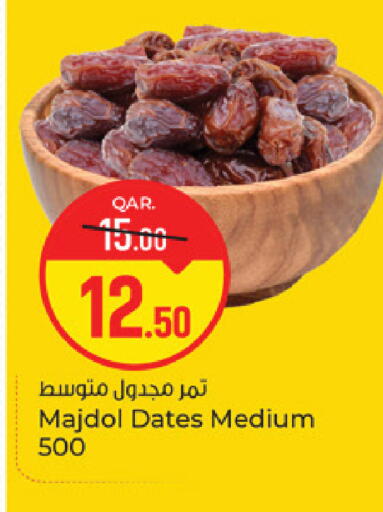 available at باريس هايبرماركت in قطر - الشحانية
