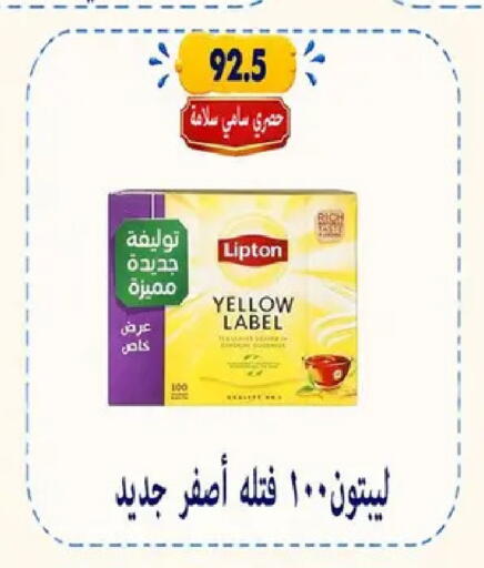available at Hyper Samy Salama Sons in Egypt - Cairo