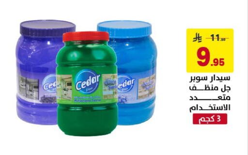 available at Ala Kaifak in KSA, Saudi Arabia, Saudi - Al Khobar