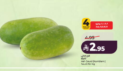 from Saudi Arabia available at LULU Hypermarket in KSA, Saudi Arabia, Saudi - Jeddah