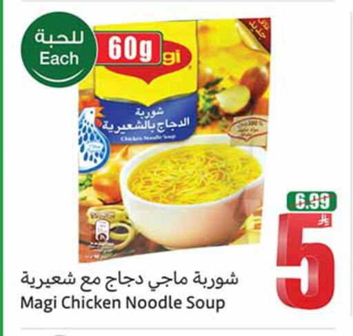 available at Othaim Markets in KSA, Saudi Arabia, Saudi - Al-Kharj