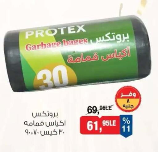 available at بيم ماركت in Egypt - القاهرة