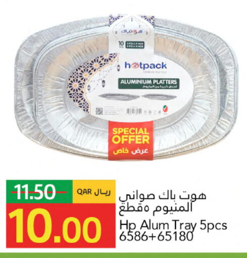available at جلف فود سنتر in قطر - الشمال