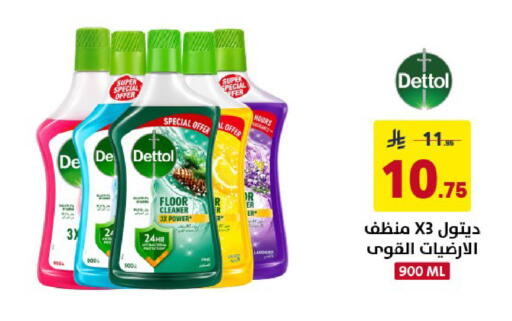 available at Ala Kaifak in KSA, Saudi Arabia, Saudi - Al Khobar