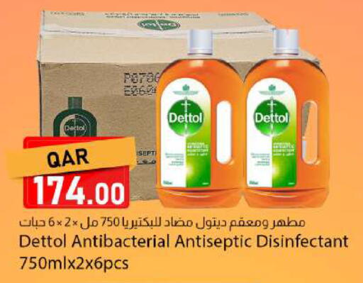 available at Dana Market in Qatar - Al Khor