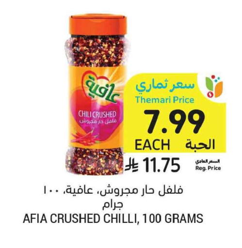 Chilli available at Tamimi Market in KSA, Saudi Arabia, Saudi - Tabuk